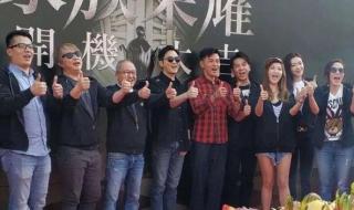 家族荣耀粤语港剧网 家族荣耀粤语港剧网